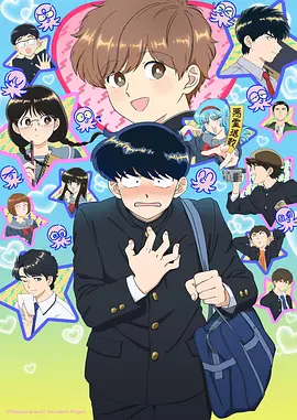 机甲纪元逆潮 机甲动漫在线看