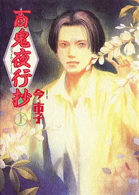 漫改动画保留手绘质感的技术解析