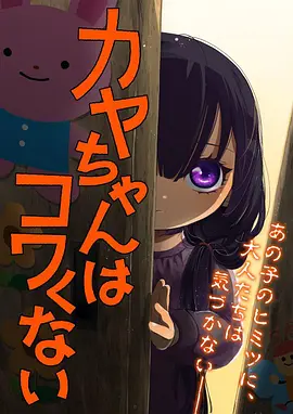 治愈系动漫在线观看